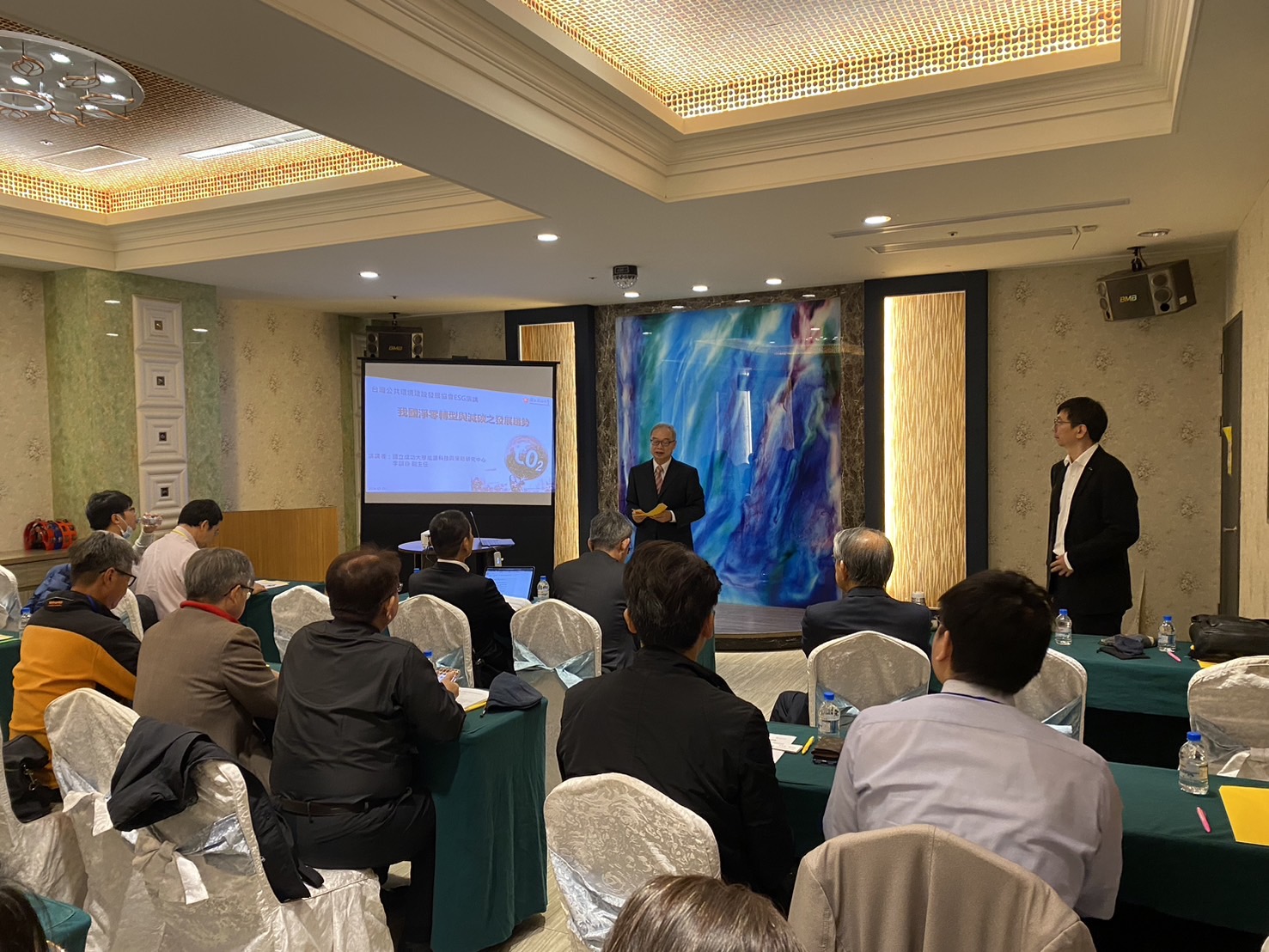 ESG 概論說明會