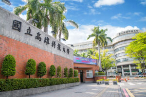 [教育訓練公告] 「廢棄物資源化於數位製造與循環營建創新應用」研討會