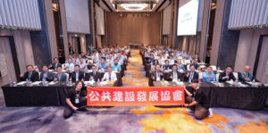 台灣馬路大升級!首屆「TIPS 2026」國際研討會在高雄盛大登場
